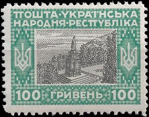 Stamp, Monument of St. Volodymyr in Kyev, Ukraine,  , Monuments