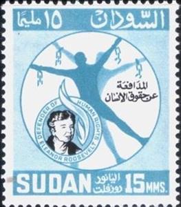 Stamp, E. Roosevelt (1884-1962), Sudan,  
