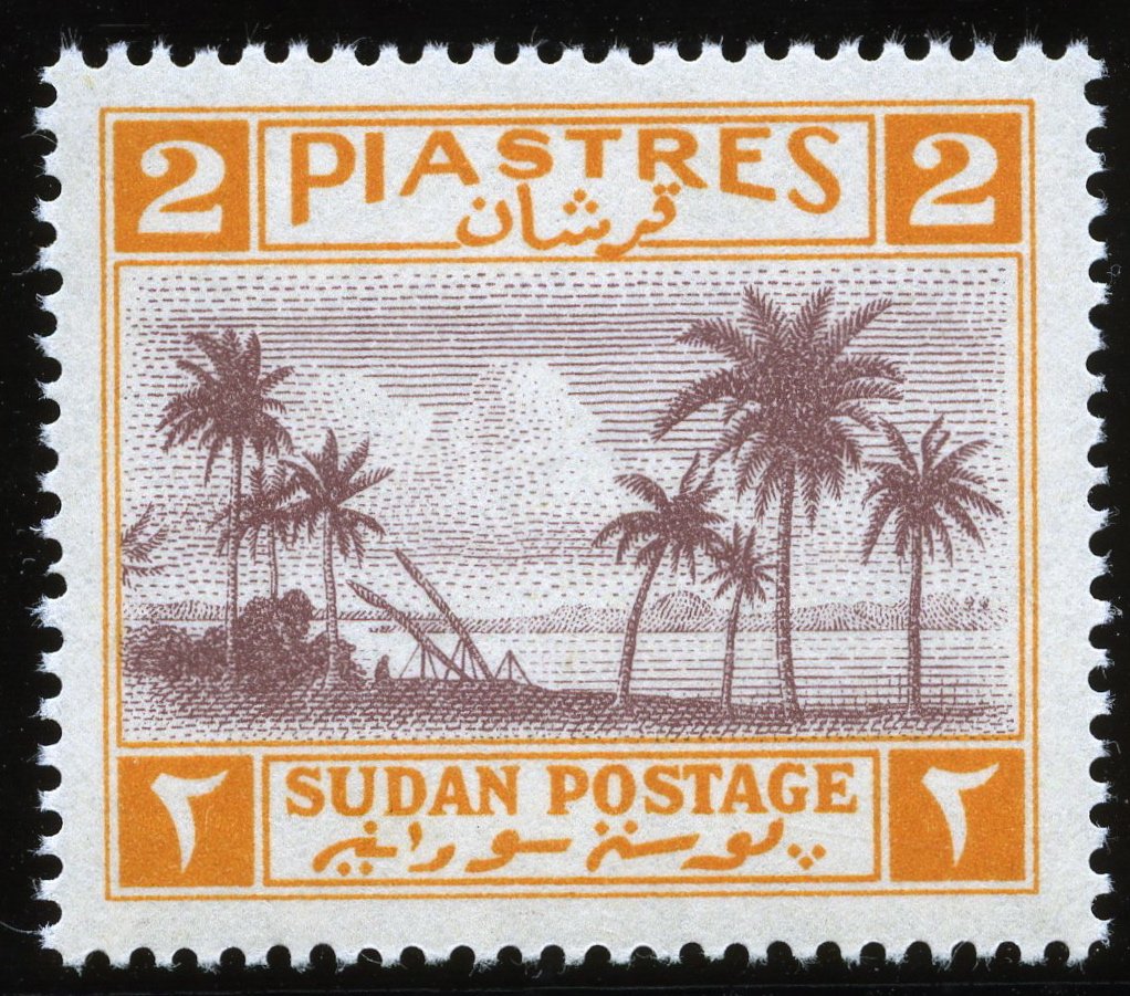 Sudan Landscape