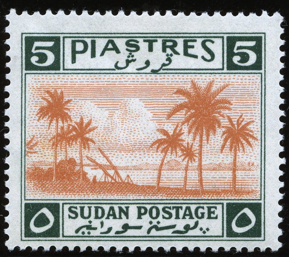 Sudan Landscape