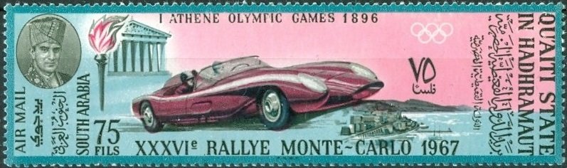 Sports car, Acropolis of Athena, Monte Carlo