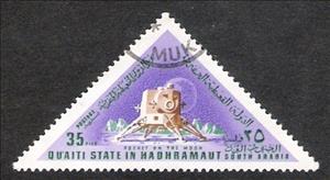 Stamp, Rocket on the moon, Aden,  , Triangle Stamps