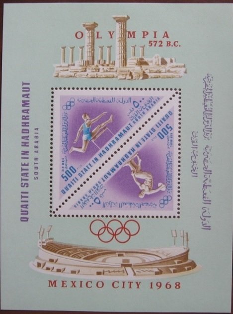 Discus thrower, hurdler
