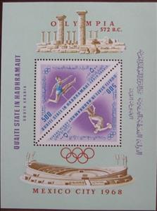 Souvenir Sheet, Discus thrower, hurdler, Aden,  , Athletics, Discus-throwing, Olympic Games, Athletes, Triangle Stamps