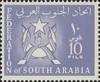 Stamp, Arms and flags, Aden,  