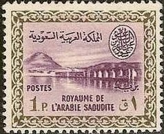 Wadi Hanifa Dam