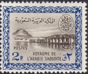 Wadi Hanifa Dam