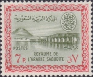 Stamp, Wadi Hanifa Dam, Saudi Arabia,  , Dams