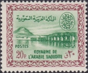 Wadi Hanifa Dam