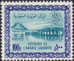 Stamp, Wadi Hanifa Dam, Saudi Arabia,  , Dams