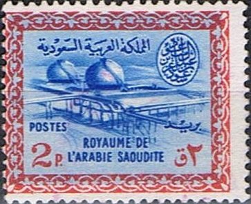 Stamp, Gas-oil Separating Plant, Saudi Arabia,  