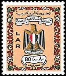 Stamp, Arm and Eagle, Libya,  , Coats of Arms