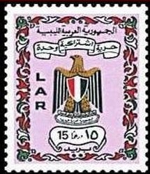 Stamp, Arm and Eagle, Libya,  , Coats of Arms