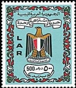 Stamp, Arm and Eagle, Libya,  , Coats of Arms