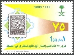 Post & Philately