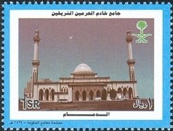 Dammam