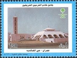 Najran