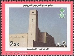 Riad