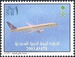 Aviation (Aircraft)