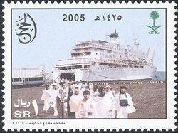Holy Days & Celebrations (Islamic Holy Days)