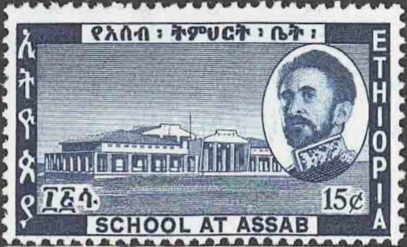 Federation of Ethiopia and Eritrea