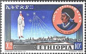 Stamp, Coronation of Haile Selassie, Ethiopia,  