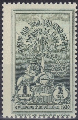 Monument, Symbols of Empire