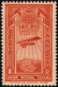 Stamp, Airplane and Map, Ethiopia,  