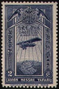 Stamp, Airplane and Map, Ethiopia,  