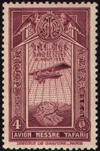 Stamp, Airplane and Map, Ethiopia,  