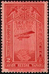 Stamp, Airplane and Map, Ethiopia,  