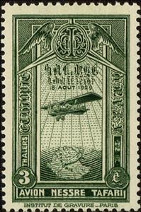 Stamp, Airplane and Map, Ethiopia,  