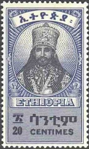 Emperor Hailé Selassié I