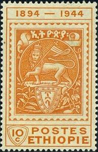 Stamp, Postal Service, Ethiopia,  