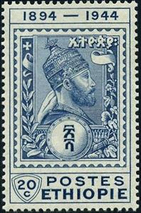Stamp, Postal Service, Ethiopia,  