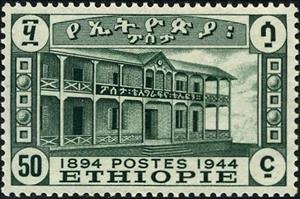 Stamp, Postal Service, Ethiopia,  
