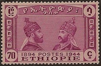Stamp, Postal Service, Ethiopia,  
