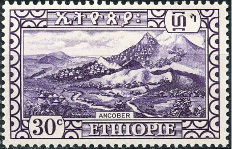 Stamp, Selassie Dynasty, Ethiopia,  