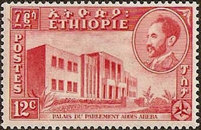 Stamp, Emperor Haile Selassie and Views, Ethiopia,  