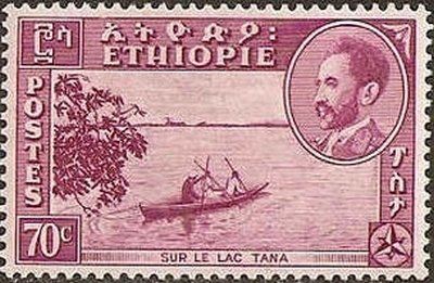 Stamp, Emperor Haile Selassie and Views, Ethiopia,  