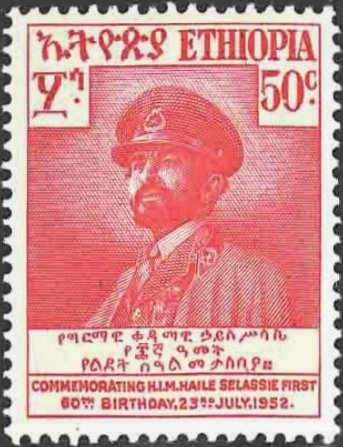 Birthday of Haile Selassie