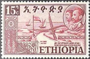 Stamp, Federation with Eritrea, Ethiopia,  