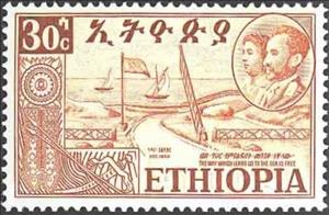 Stamp, Federation with Eritrea, Ethiopia,  