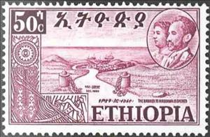 Stamp, Federation with Eritrea, Ethiopia,  