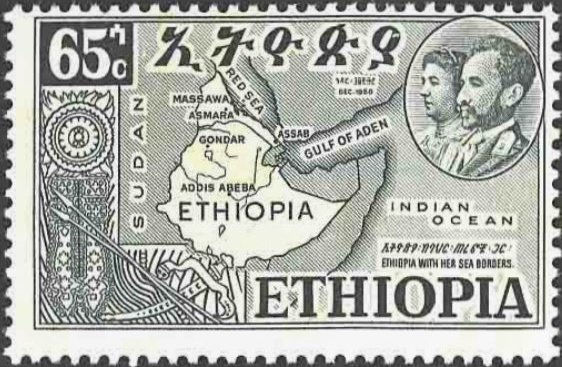 Federation with Eritrea