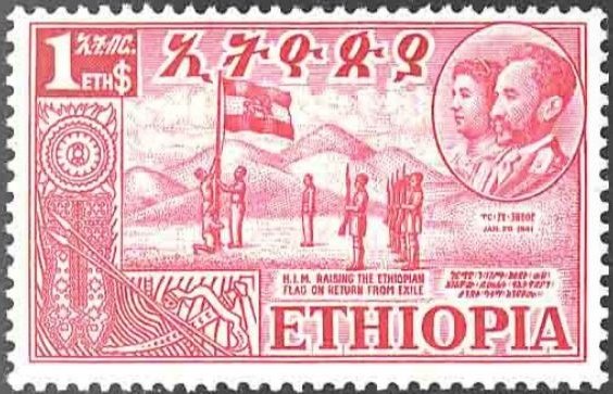 Federation with Eritrea