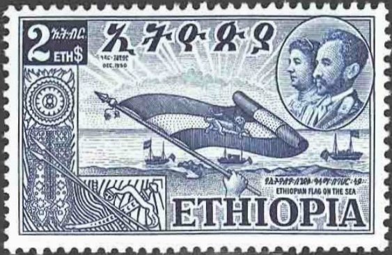 Federation with Eritrea
