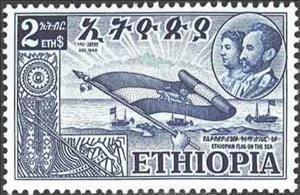 Stamp, Federation with Eritrea, Ethiopia,  