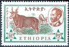 Stamp, Common Eland (Taurotragus oryx) , Ethiopia,  