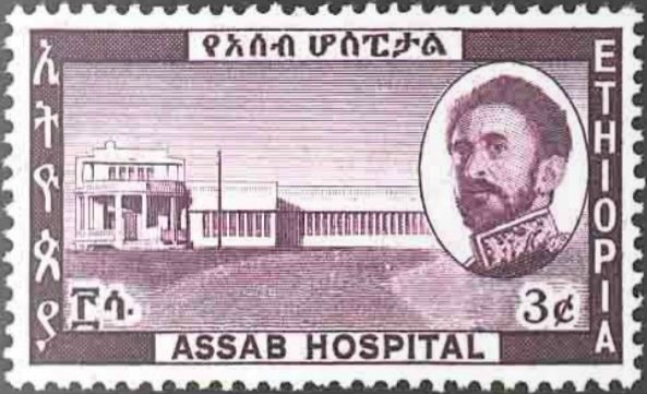 Federation of Ethiopia and Eritrea
